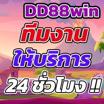 DD88win