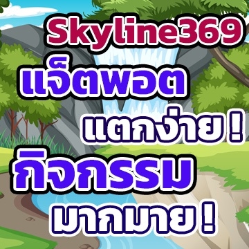 Skyline369jackpot